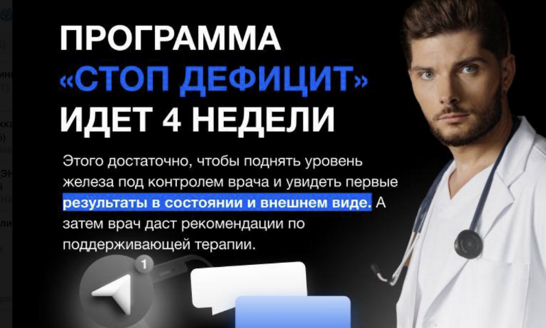 [Олег Абакумов] Стоп дефицит 3.0. Тариф Я с поддер_0.png